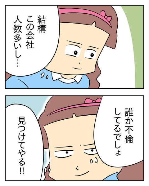 40490E8B-D205-4DC0-827D-931D15DF9A80