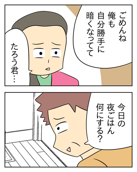 722F56F8-B749-45EC-8251-820D9A7D138E
