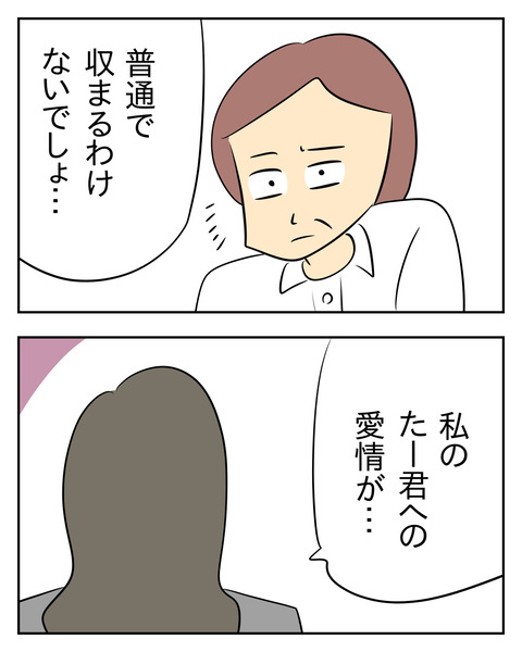 D6344804-61B5-41D2-B869-A85D3949C237