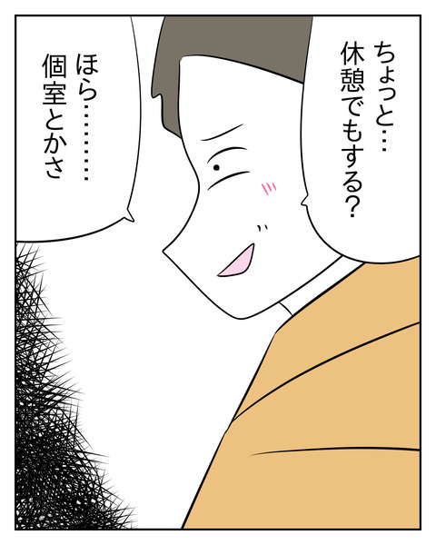 B9C305A5-955F-4074-960B-07ED450AC18F