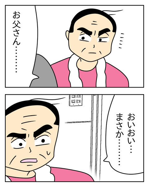 04D7EFE9-3741-4314-A7A0-BAE832F97C7E