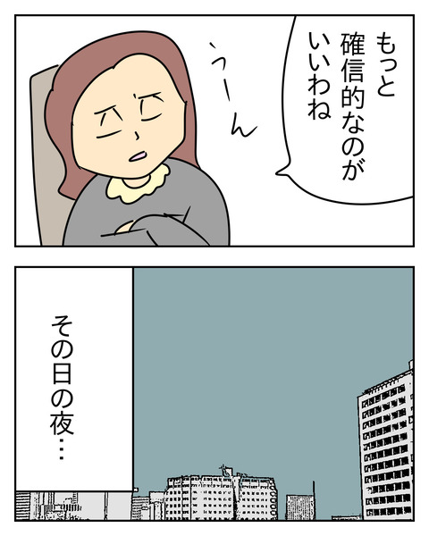 E13CC392-A271-4F58-B55F-38EC722F6F5B