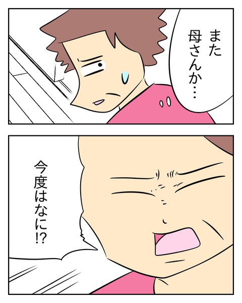 9FCB4B00-D6DE-4D8C-97BF-9226C87F216B