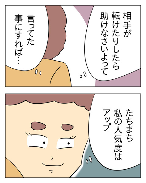 13E9237A-291A-4F5E-9CBC-2CB3009B8D8D