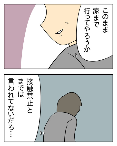 B51C7D36-30B8-4CC0-BC4C-9296B7729FBF
