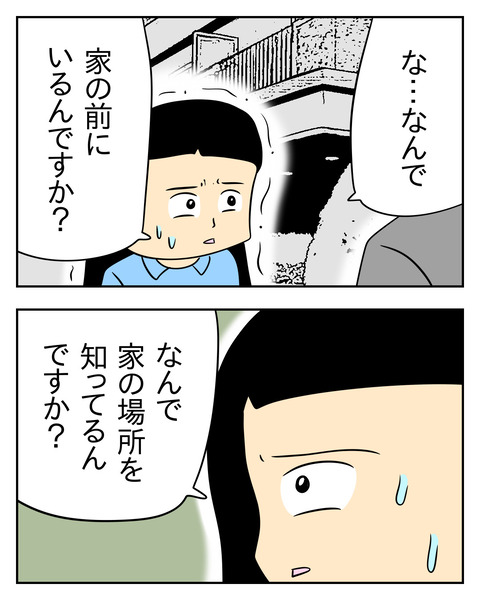 526F9C42-EC4B-49BE-90D5-549C5220ABFE