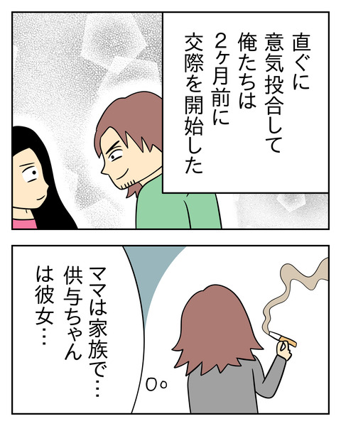 E2E06157-8AD9-4D5B-97C1-BD5CDDC4F239