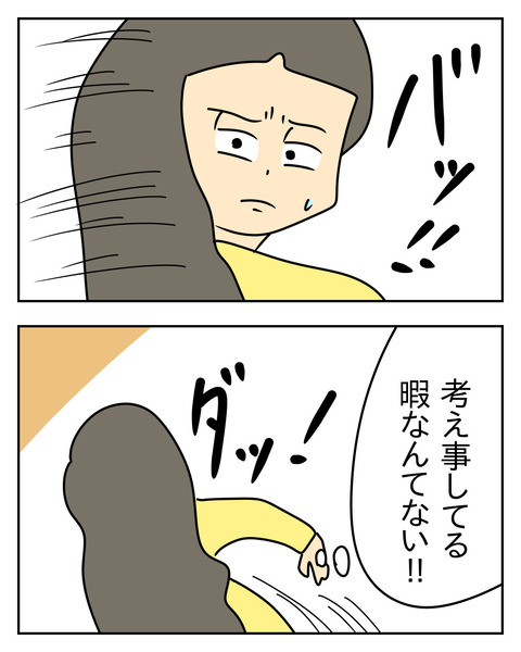 8FCE0E7A-833E-4609-A180-FED4EE395F40