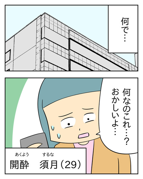 1C1B55E2-CDD9-4691-BBFC-44438D6E1B74