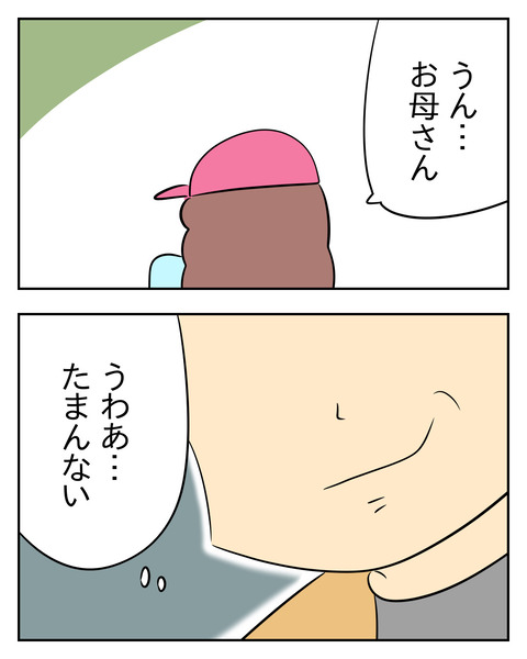 7318310F-BDED-458F-8475-207A913BDB3E