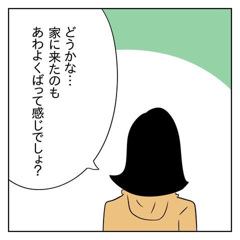 884FFAB0-6C4B-4922-B285-04DE58C80E7D