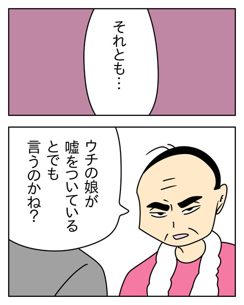 A69075B7-0313-4950-AB32-42FEE2CF4FDC