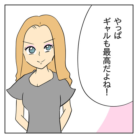 A090D52D-D97A-4685-8C6C-95C67F16755F