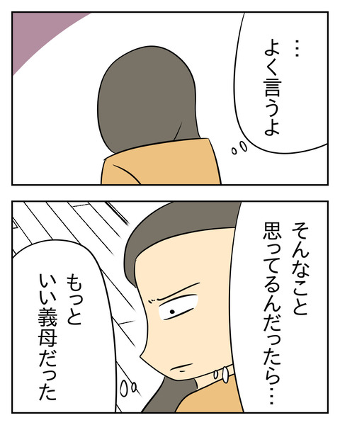 B1FBD60D-E104-4069-9DF0-F2F739D737E3