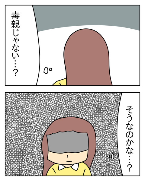 B4B0C087-7F24-41B0-BC78-DD4BD88C3EB8