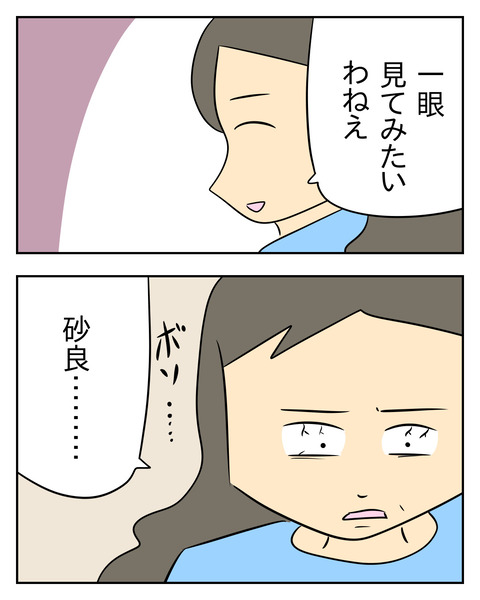 F6B231B1-96E5-4A78-AD89-615649B24AA4