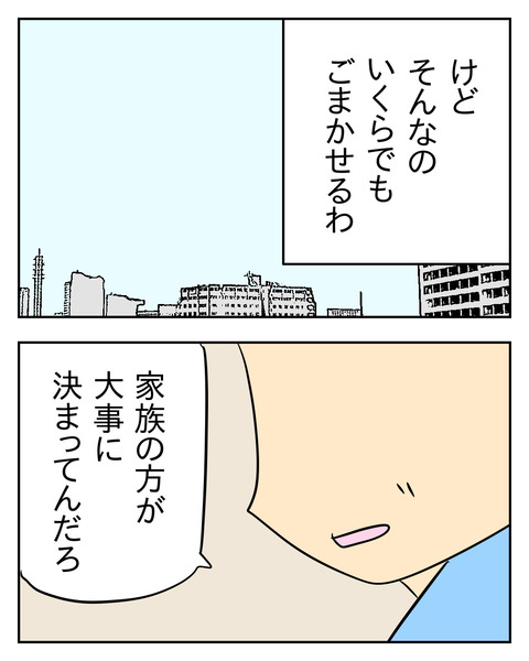 6B114206-00C8-409F-B2E0-53214245DC4D
