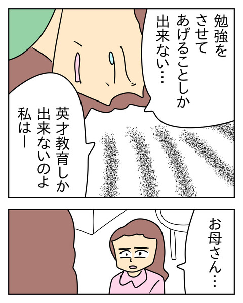 33E6A7DC-E933-4585-A391-EB82804844D3