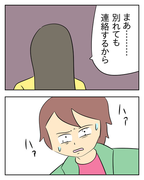 DE8E1E72-A92B-4C26-84E0-DE6799D4AF13