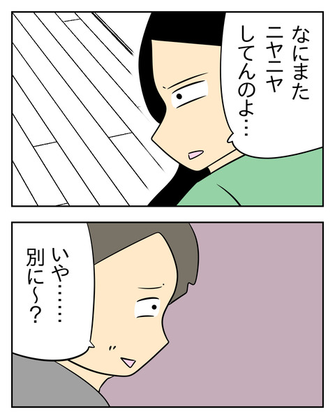 BAAE448C-1466-4C3C-8D06-52882AB76B13