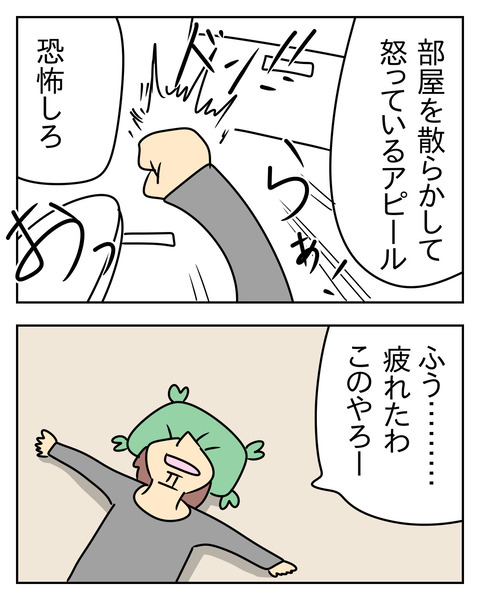 5E780499-906D-4B05-9244-A8E09F88E206