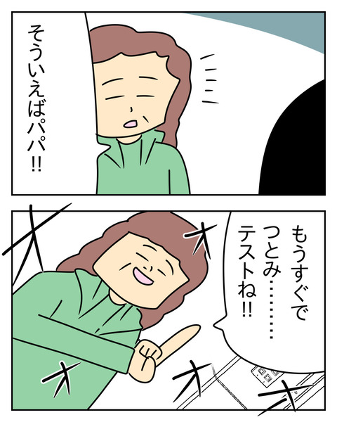 FABFE2F5-0CA1-4622-BA15-43060E8D09FF