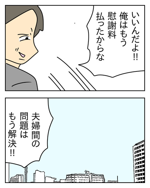 4757EC1B-2676-4BAA-8349-F116D5108E0A