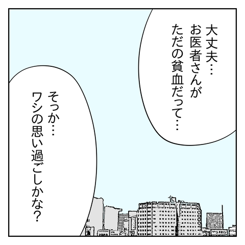 AD65ADE4-D759-4C35-8299-98B64B273F64