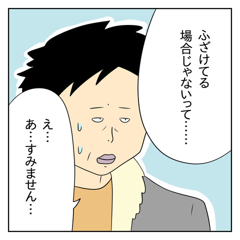 5FFBC056-B3ED-4A42-906D-3E07136C1A6D