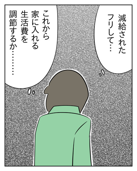352B6762-9D2D-407A-BA0D-EDC40658EBE4
