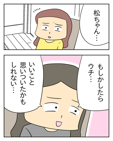 979E074E-98B5-482C-BDEF-BEB8E0377931