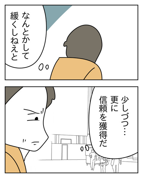B8B82C5D-5173-437E-953E-B8C36BE08DED