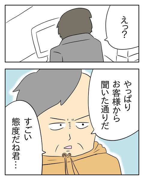 5BD9F19A-3DBA-489F-AF1D-4E1E4B986434