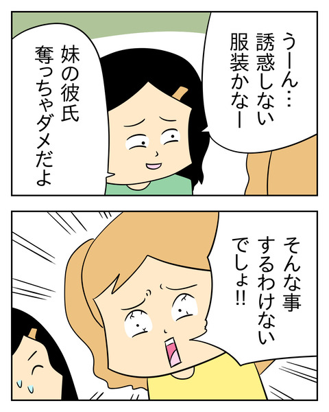 A90FC52F-6B04-4F17-9B9A-B9D923F2D777