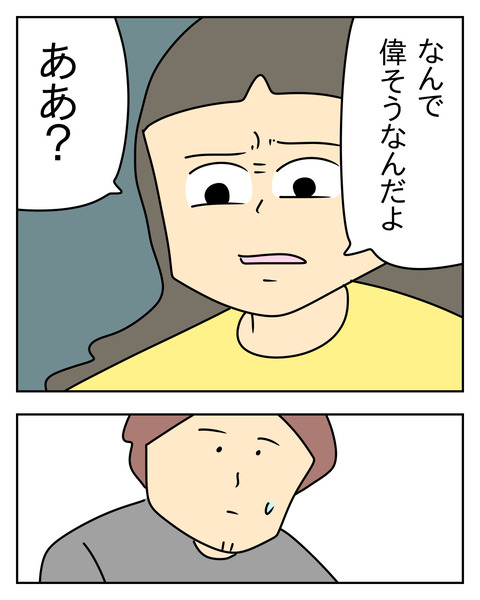 41BF03B7-E746-4CEA-A1E2-670916DDF2FF