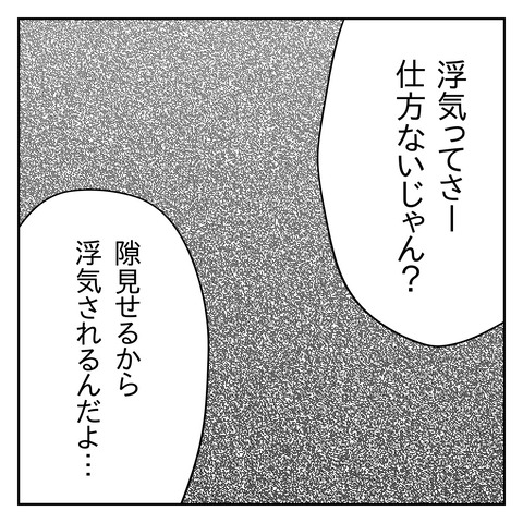 138548E1-CA02-413A-ABF1-8644F07DE79D