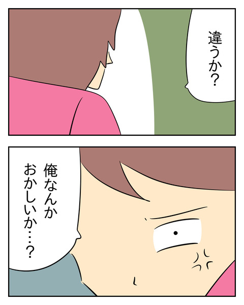483785D2-4CB7-44B8-BDED-64BD640E76E6