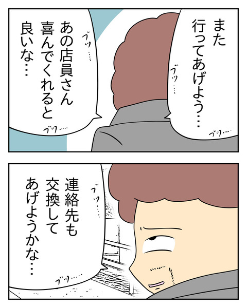 BCD274E2-6C40-4B69-A1EA-97EC01EBDA4E