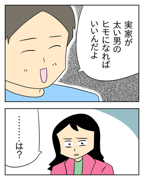 45B80E34-8EA0-42EE-A532-07F989BB081B