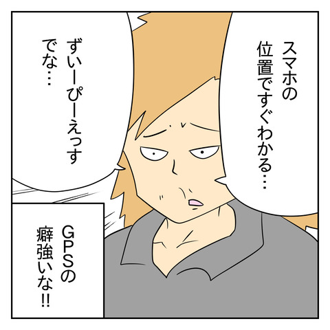 A20BABE7-784B-4FB3-996C-6C6D5E5AD5B8