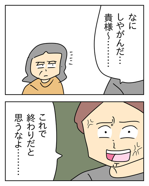 36C0664A-91C5-4D58-8D3C-38F301A44D89