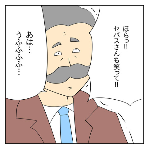 08AAF1AC-E9A3-4C31-AEC3-9E39A5EC9BAD