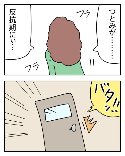 95F13ABE-F413-45A3-A5EE-80C821059448