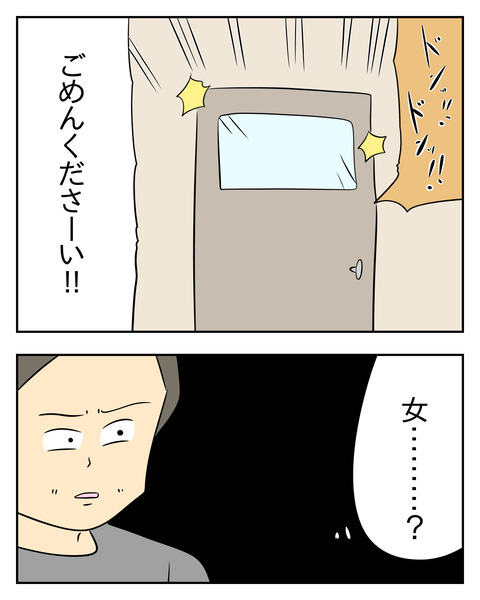 F0971A48-8927-4CA7-ADDB-876F42ADB802