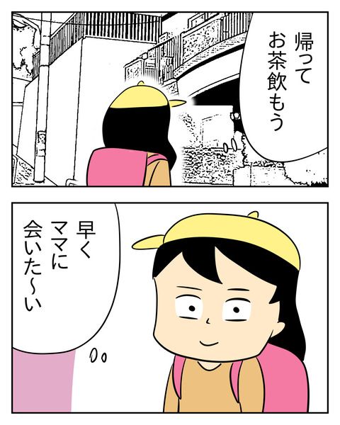 AC0F54E8-B843-419F-84D6-7F6E84ABEB1E