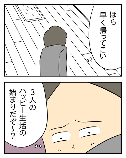 A09EF5B1-6C7A-4DBA-A961-D61B3EE71272