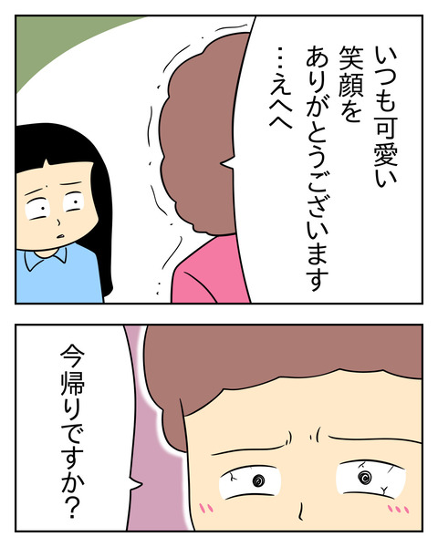 C535E4CB-1920-4A7D-9D16-C42D45A22276