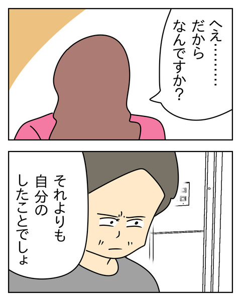 22C5443F-5469-4BBE-900F-3A574AAD5EA0