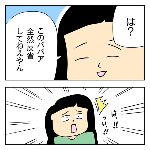 639157BA-4404-4E0C-854F-D704E1246332