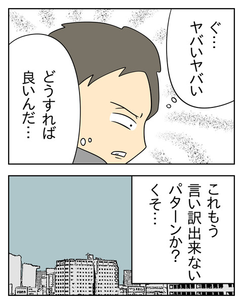 E756ECA3-0671-448C-A754-F18EB01172A2